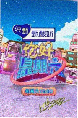 哔滴影视慢综艺荒野厨房封面