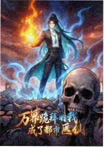哔滴影视国风动漫二十四节气小队封面